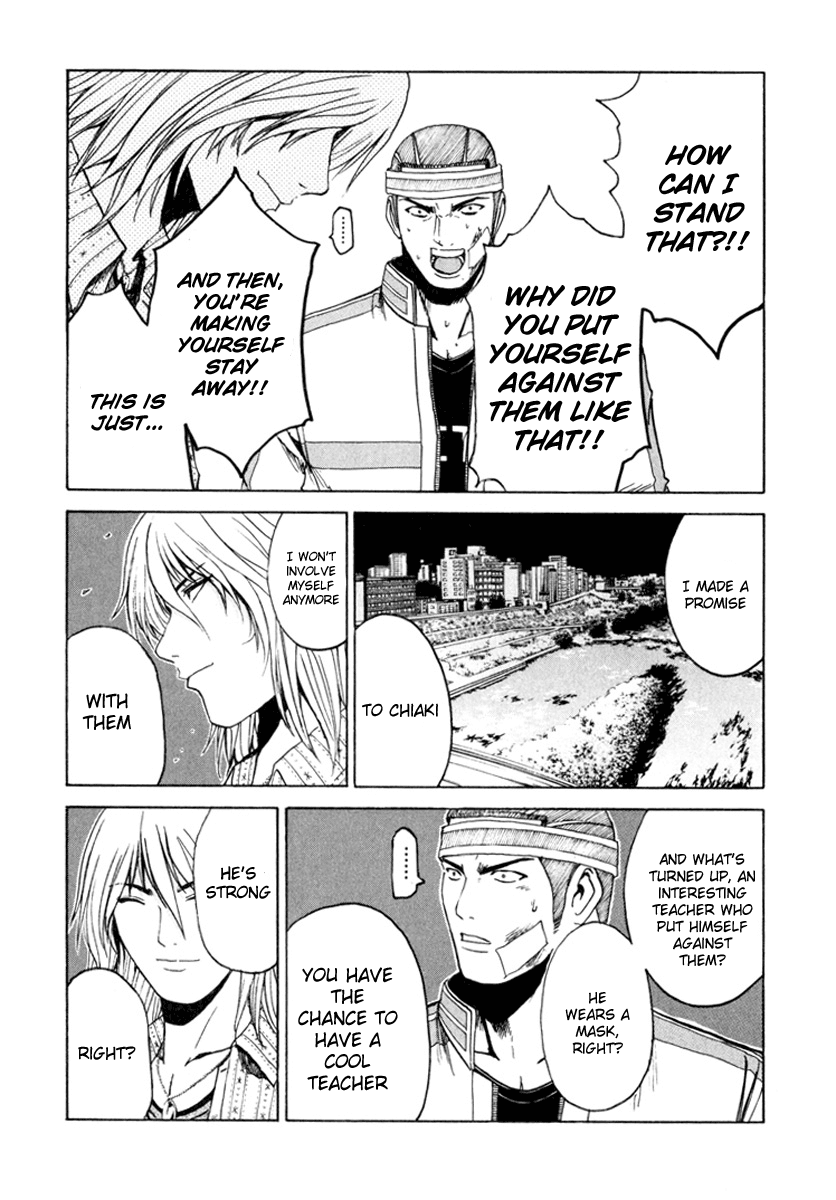 Read Kamen Teacher (en) Manga Online