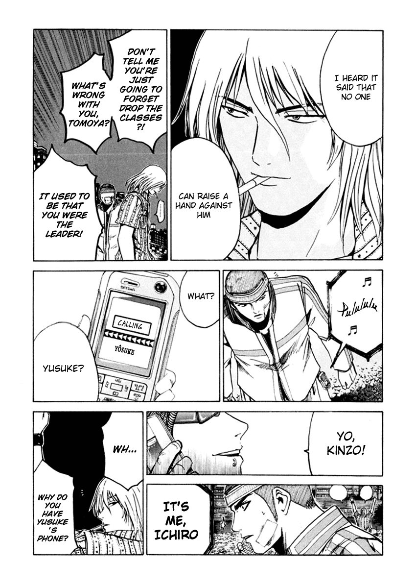 Read Kamen Teacher (en) Manga Online