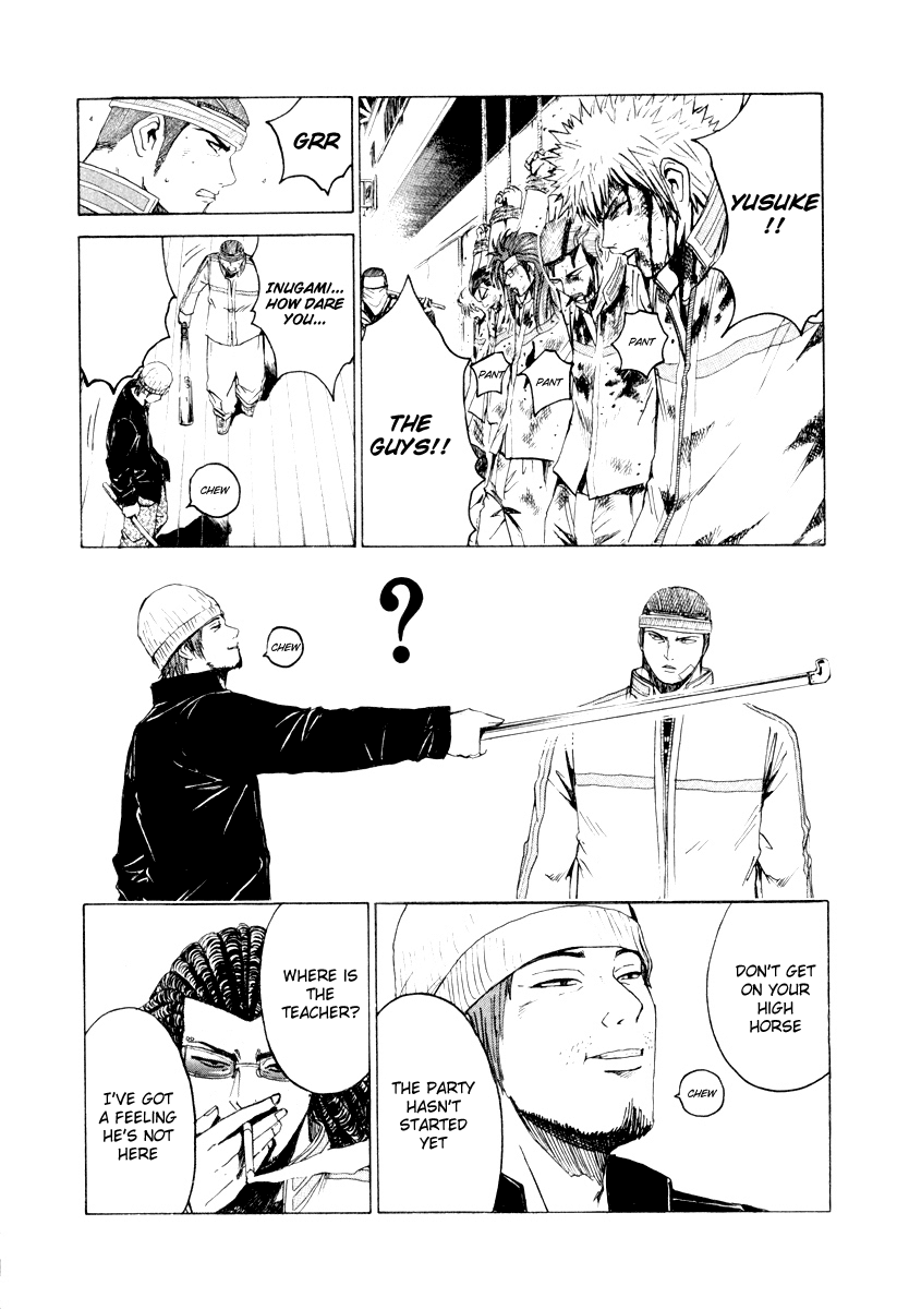 Read Kamen Teacher (en) Manga Online