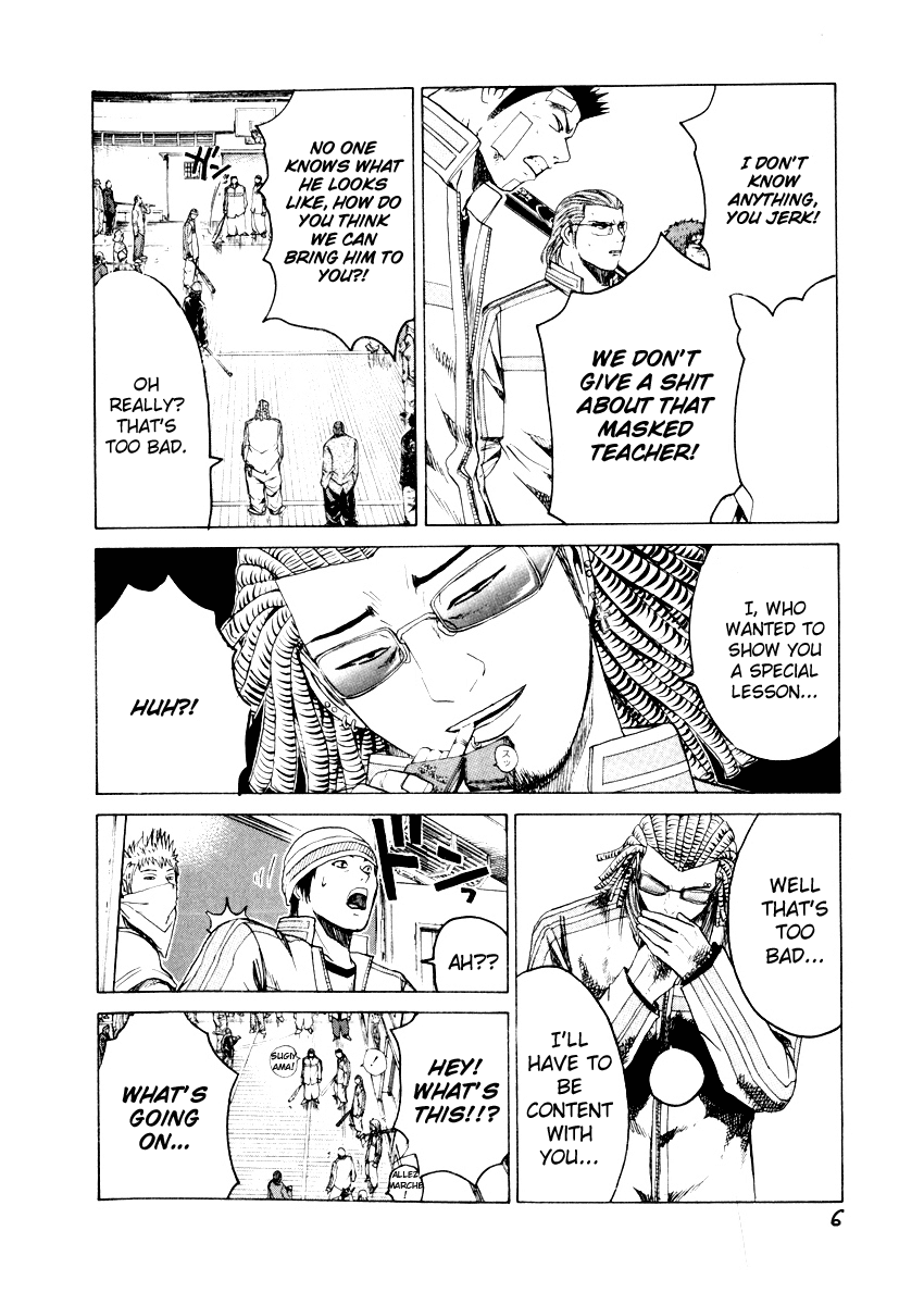 Read Kamen Teacher (en) Manga Online