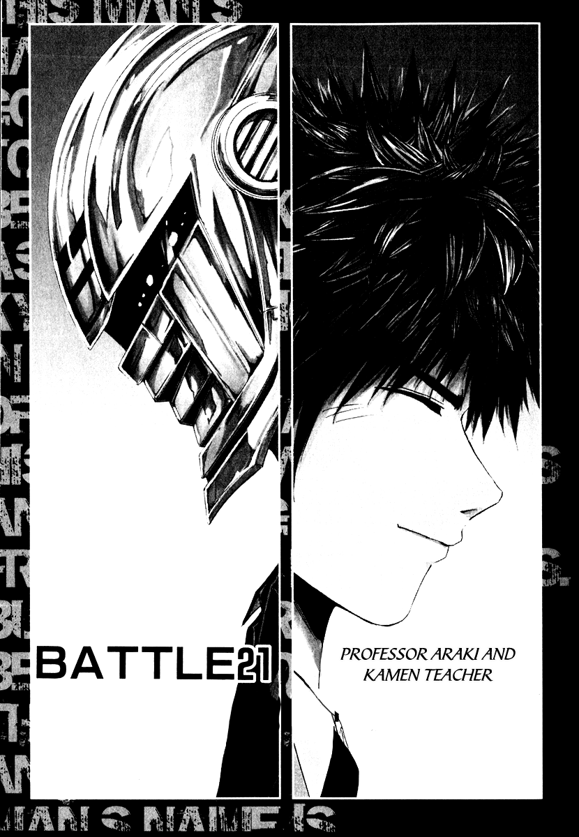 Read Kamen Teacher (en) Manga Online