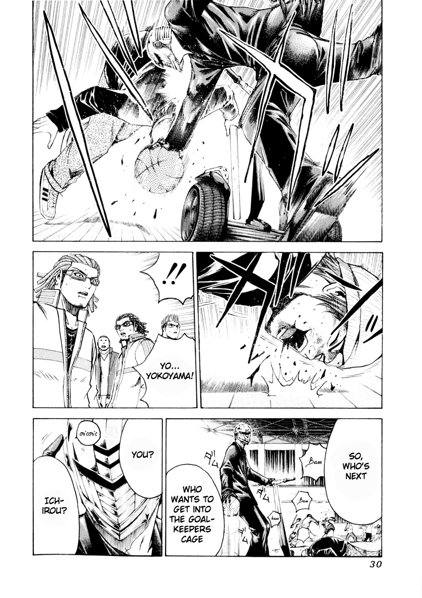 Read Kamen Teacher (en) Manga Online