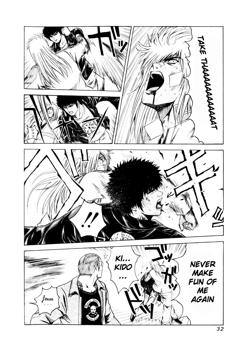 Read Kamen Teacher (en) Manga Online