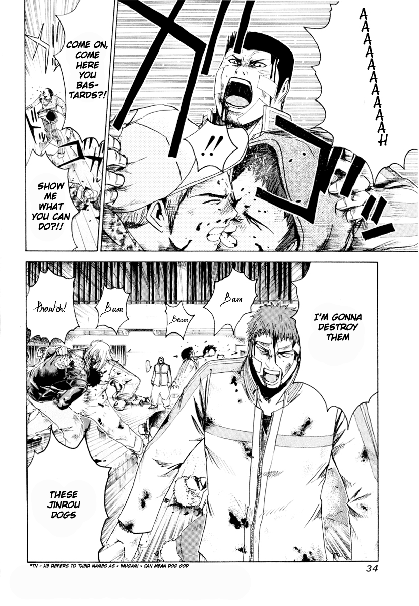 Read Kamen Teacher (en) Manga Online