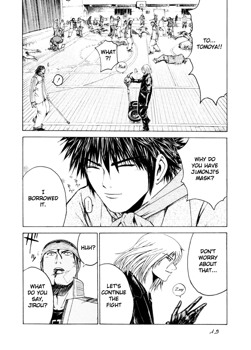 Read Kamen Teacher (en) Manga Online