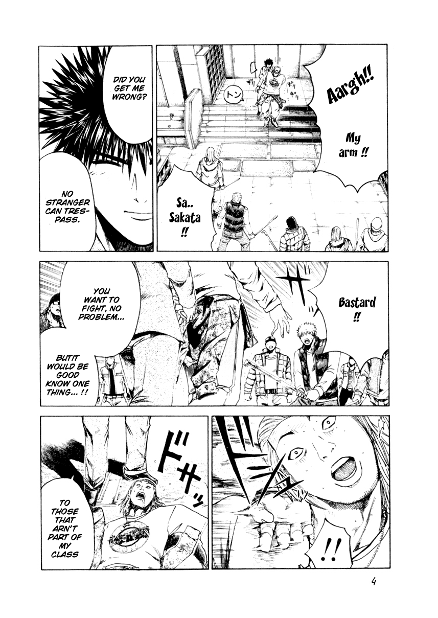 Read Kamen Teacher (en) Manga Online