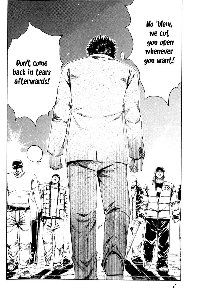 Read Kamen Teacher (en) Manga Online