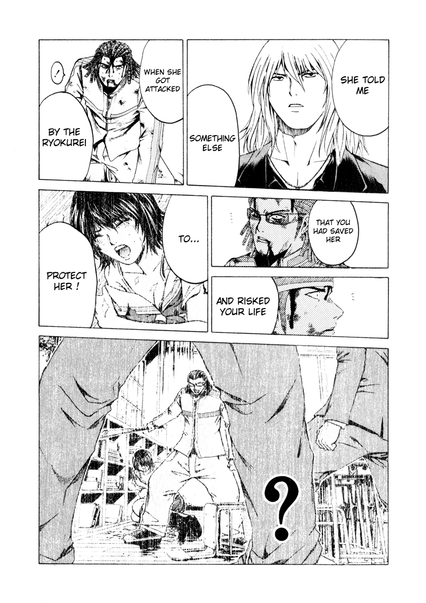 Read Kamen Teacher (en) Manga Online