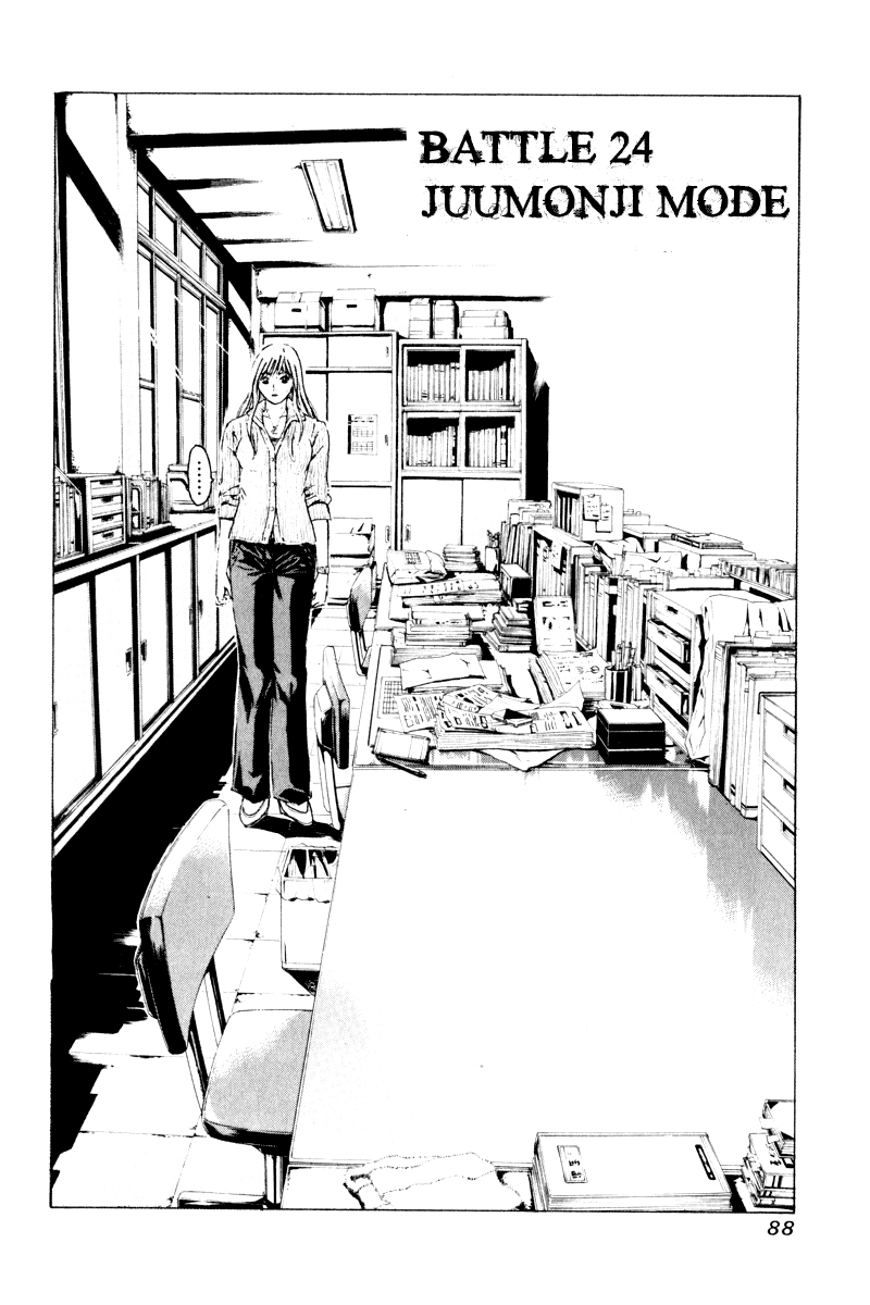 Read Kamen Teacher (en) Manga Online