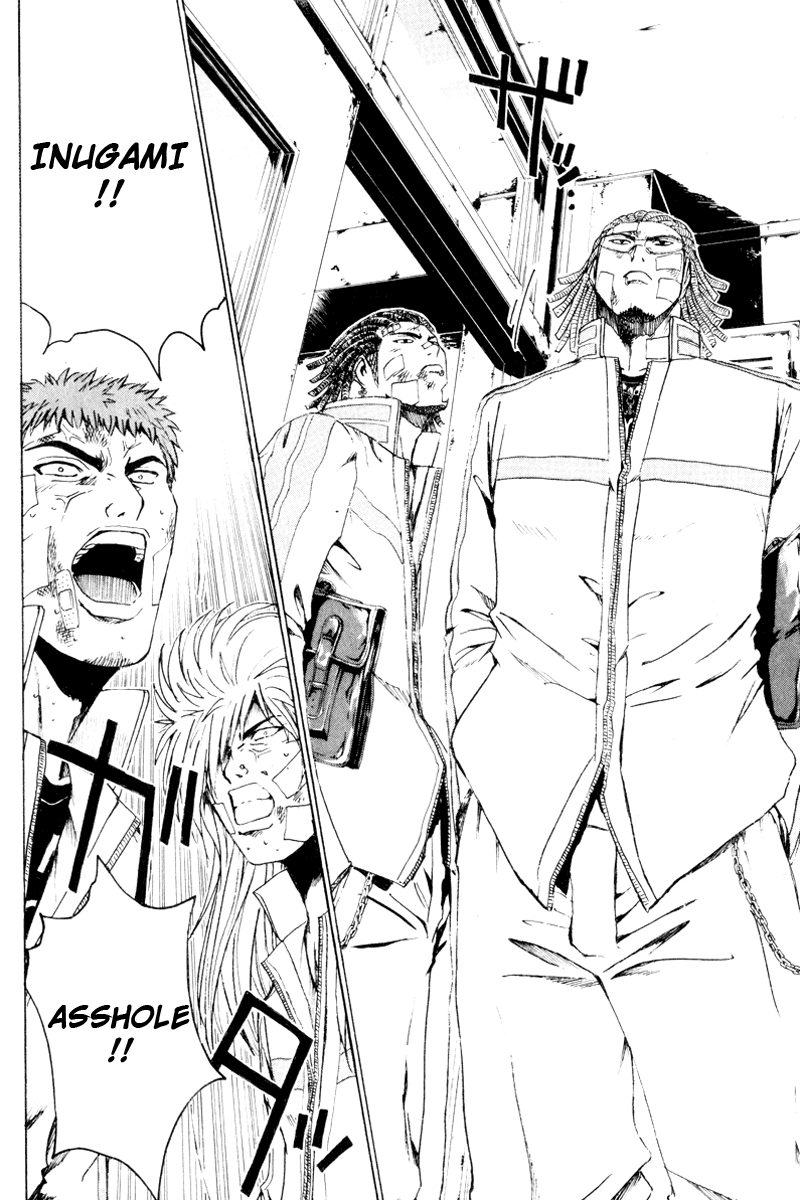 Read Kamen Teacher (en) Manga Online