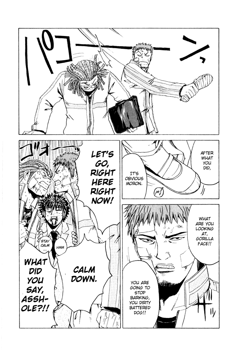 Read Kamen Teacher (en) Manga Online