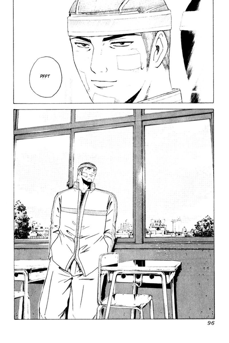 Read Kamen Teacher (en) Manga Online