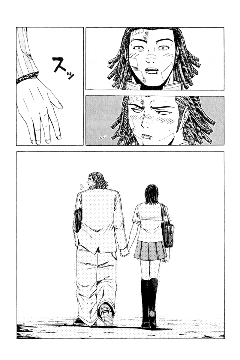 Read Kamen Teacher (en) Manga Online