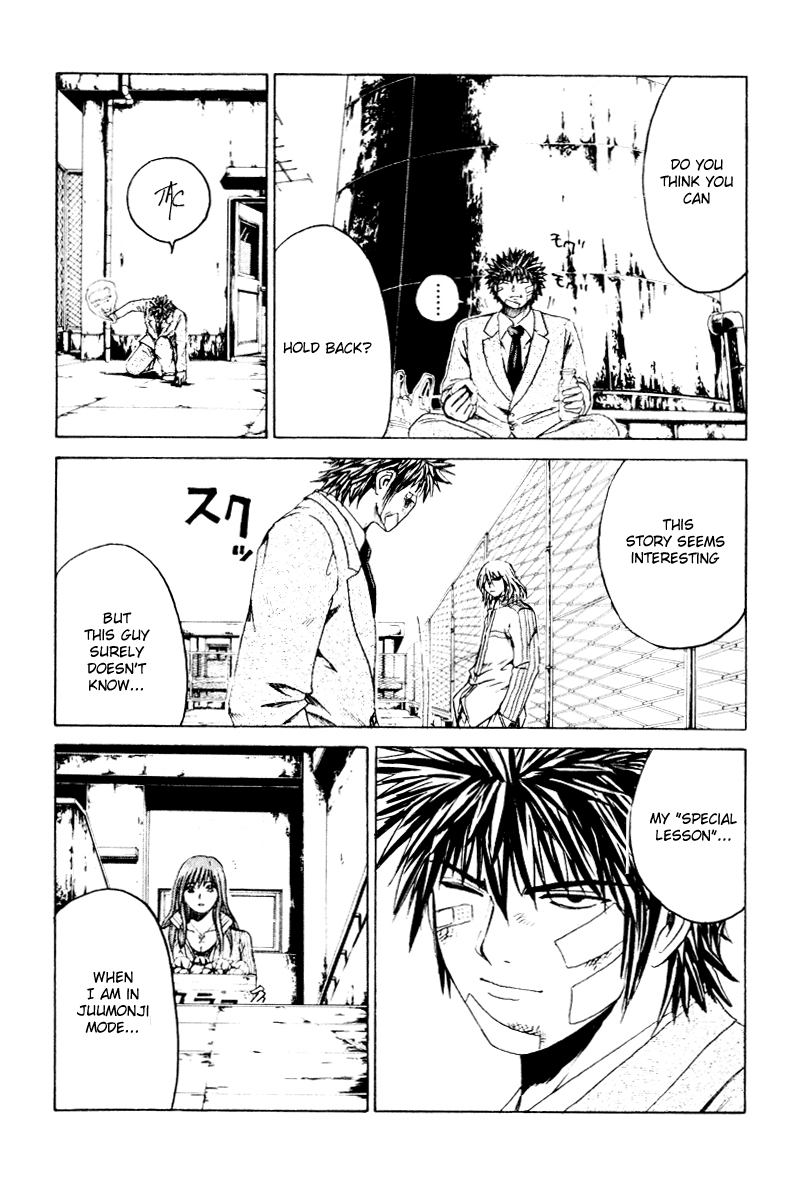 Read Kamen Teacher (en) Manga Online