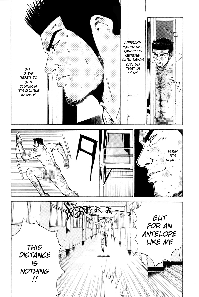 Read Kamen Teacher (en) Manga Online