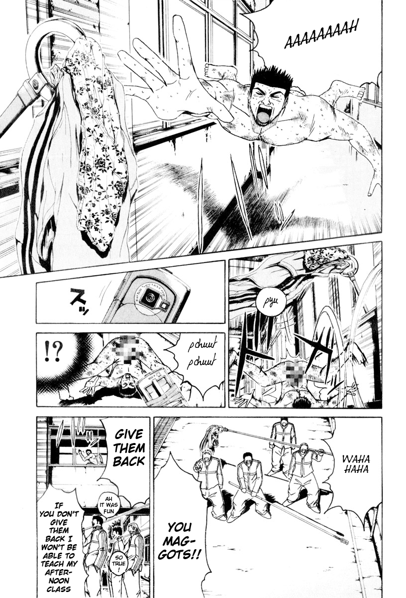 Read Kamen Teacher (en) Manga Online