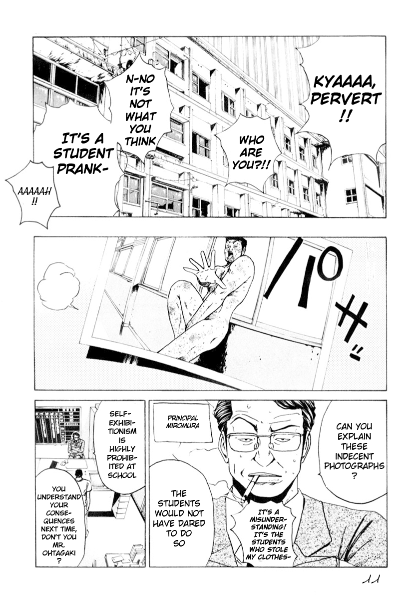 Read Kamen Teacher (en) Manga Online