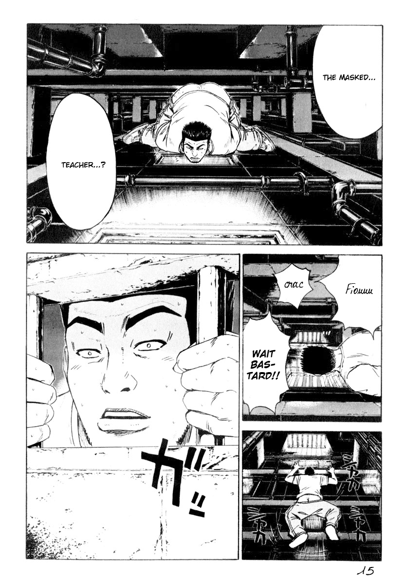 Read Kamen Teacher (en) Manga Online