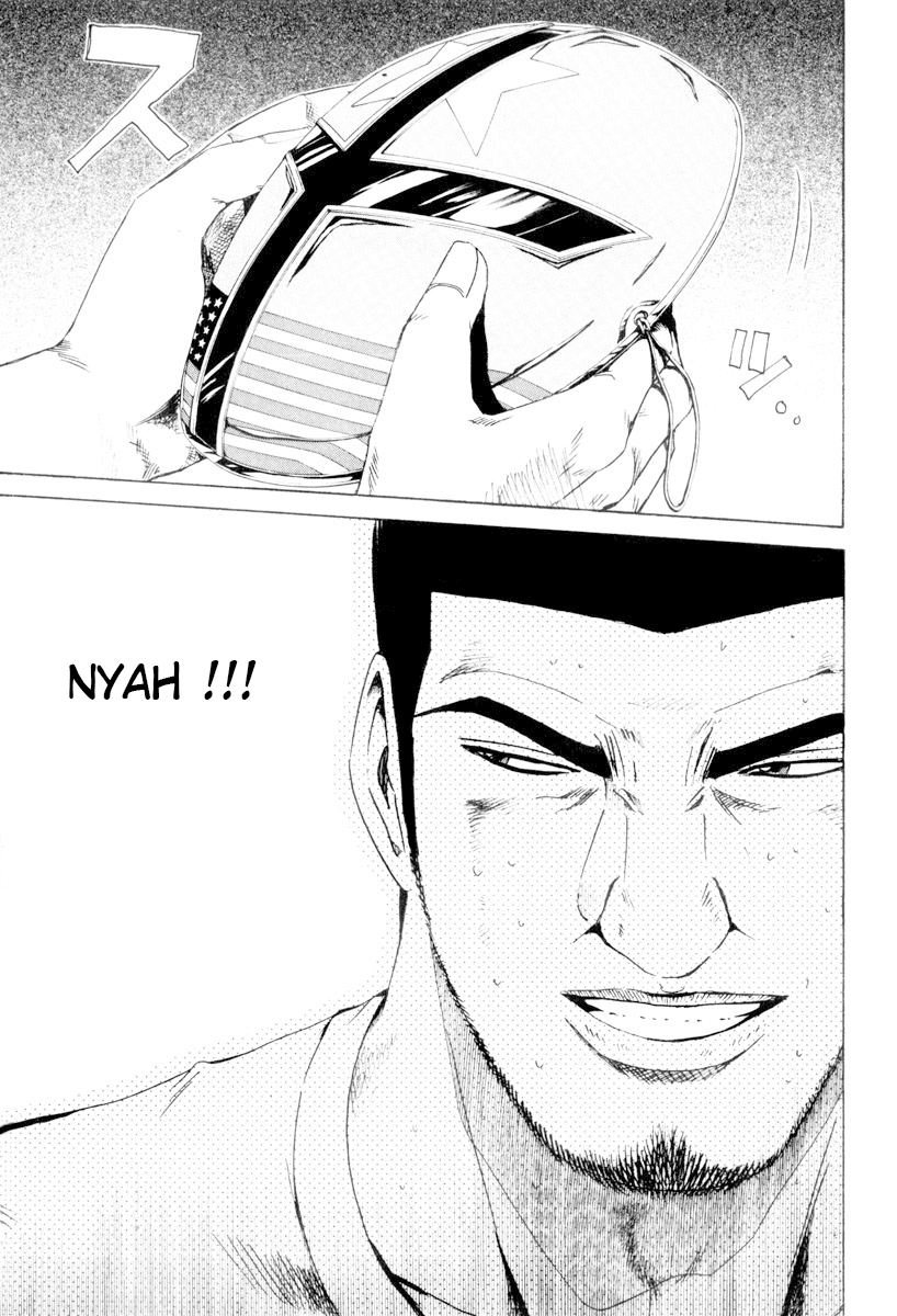 Read Kamen Teacher (en) Manga Online