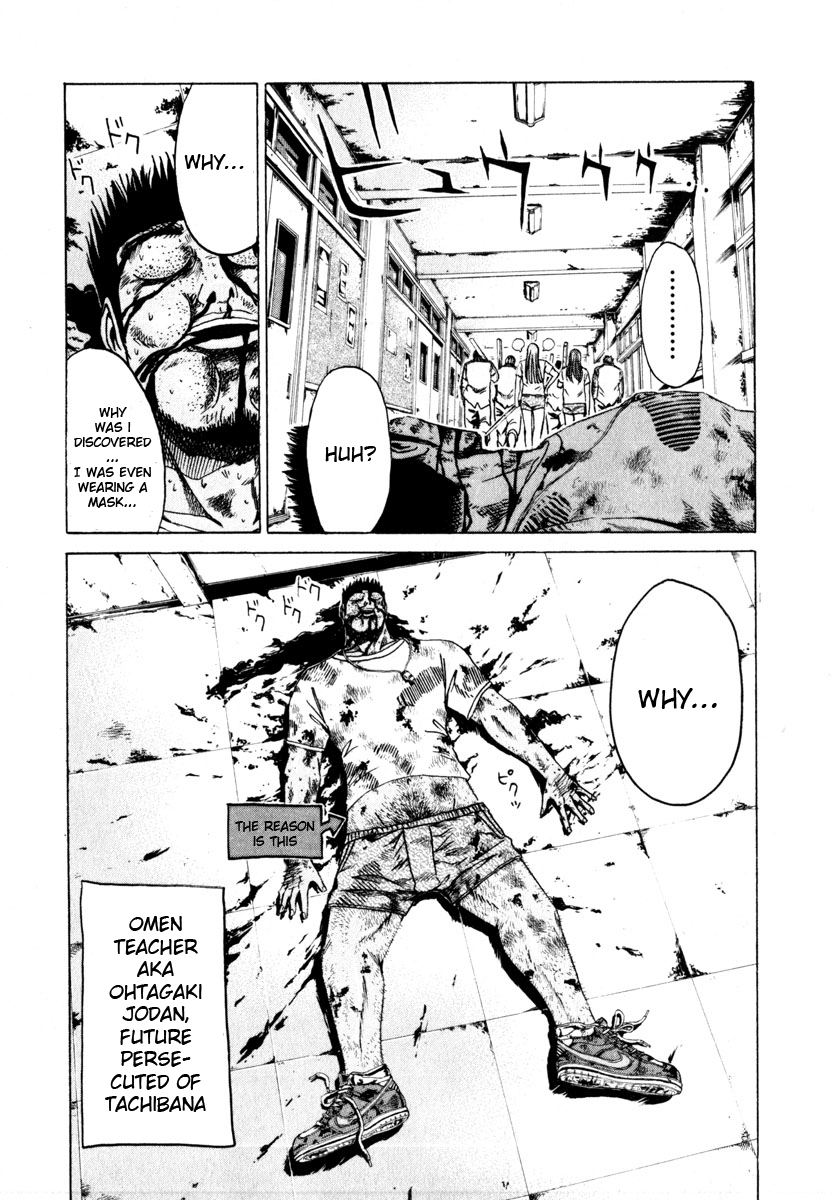 Read Kamen Teacher (en) Manga Online