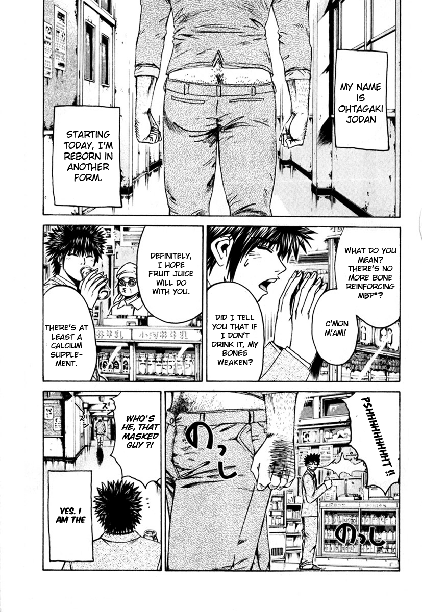 Read Kamen Teacher (en) Manga Online