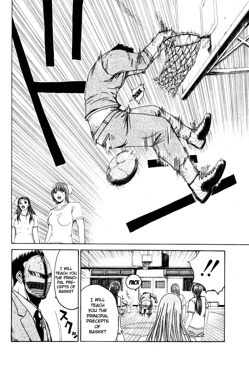 Read Kamen Teacher (en) Manga Online