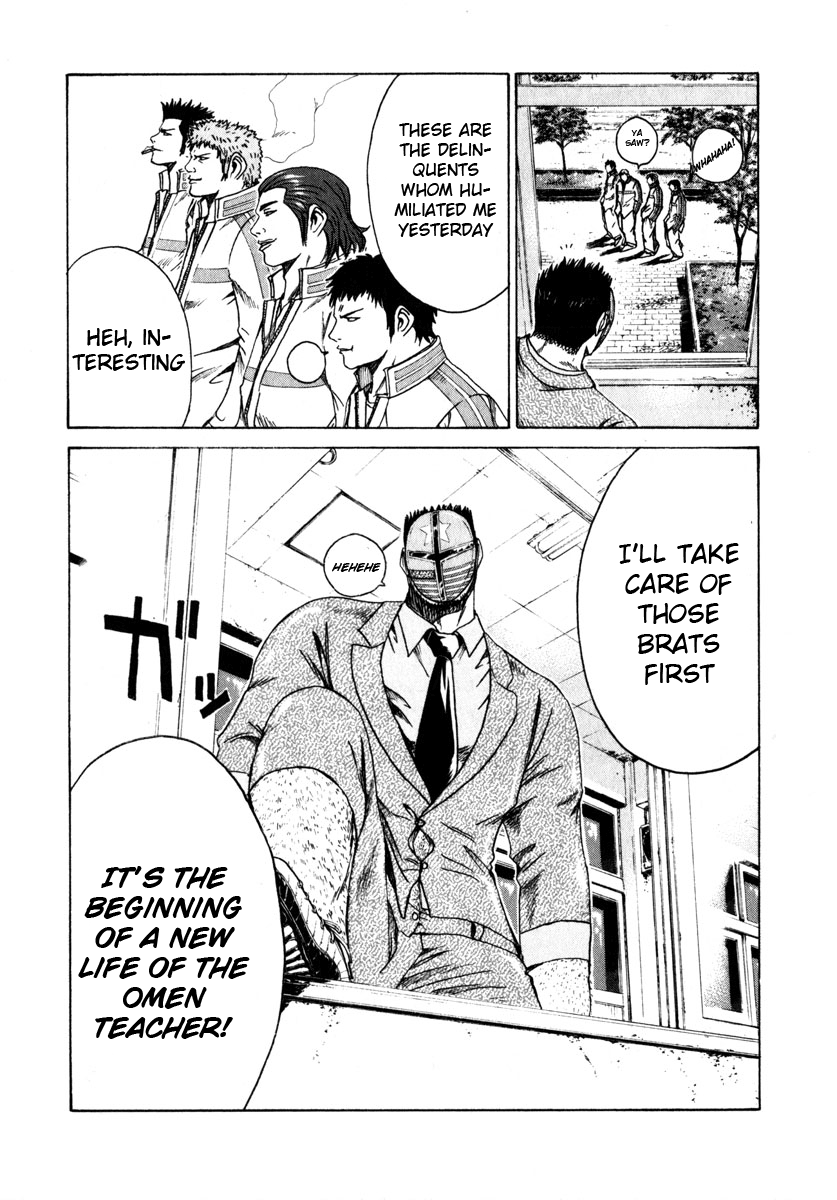 Read Kamen Teacher (en) Manga Online