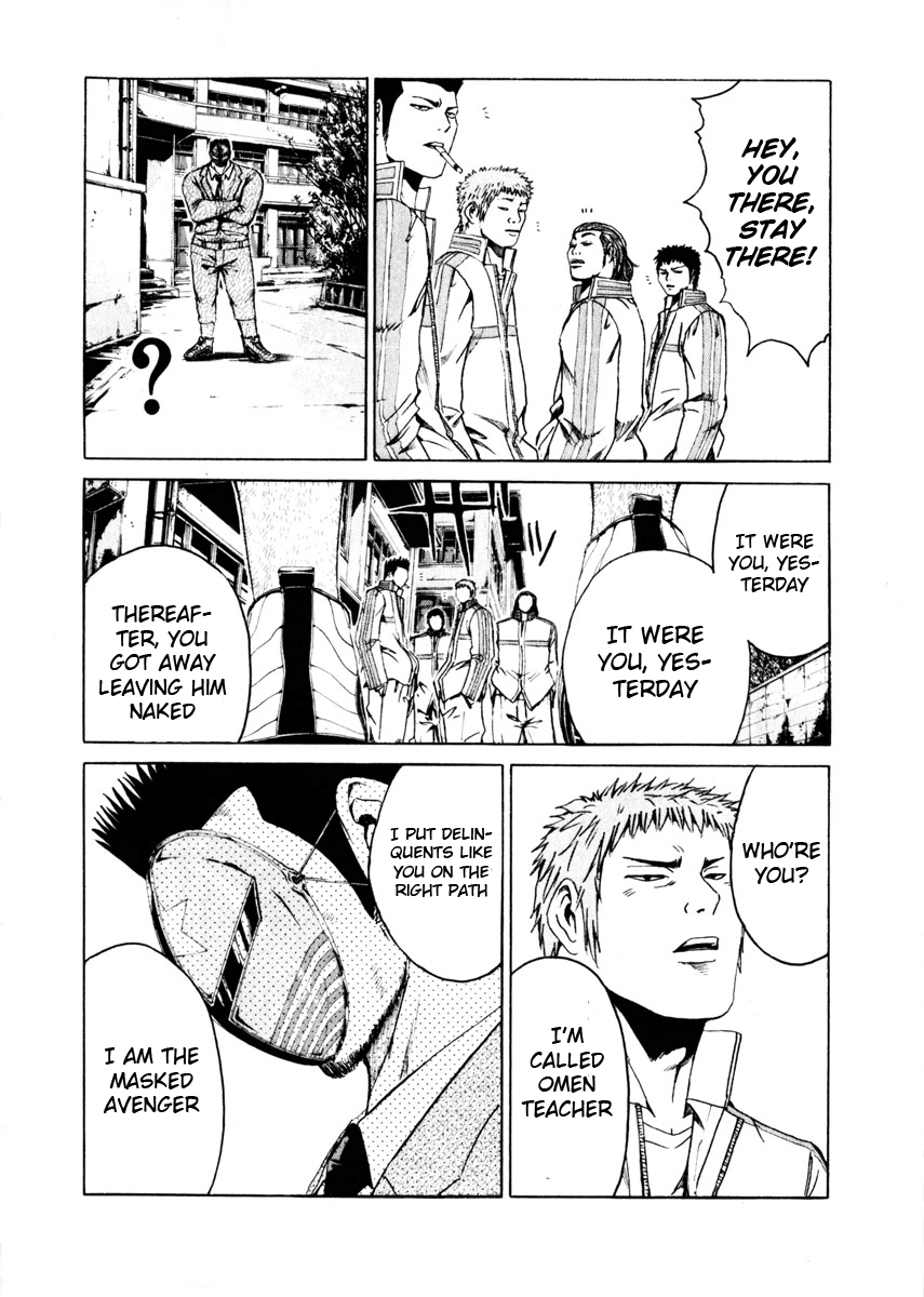 Read Kamen Teacher (en) Manga Online