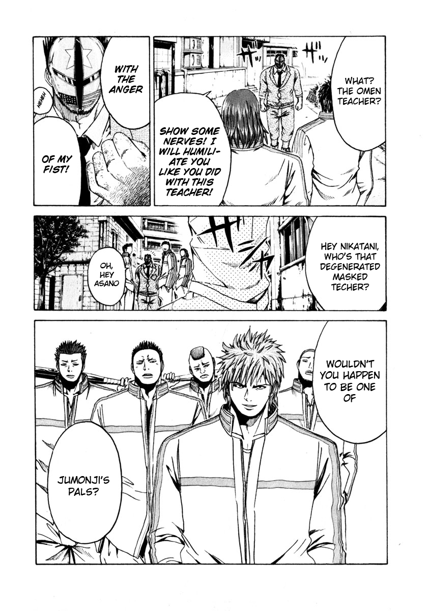 Read Kamen Teacher (en) Manga Online