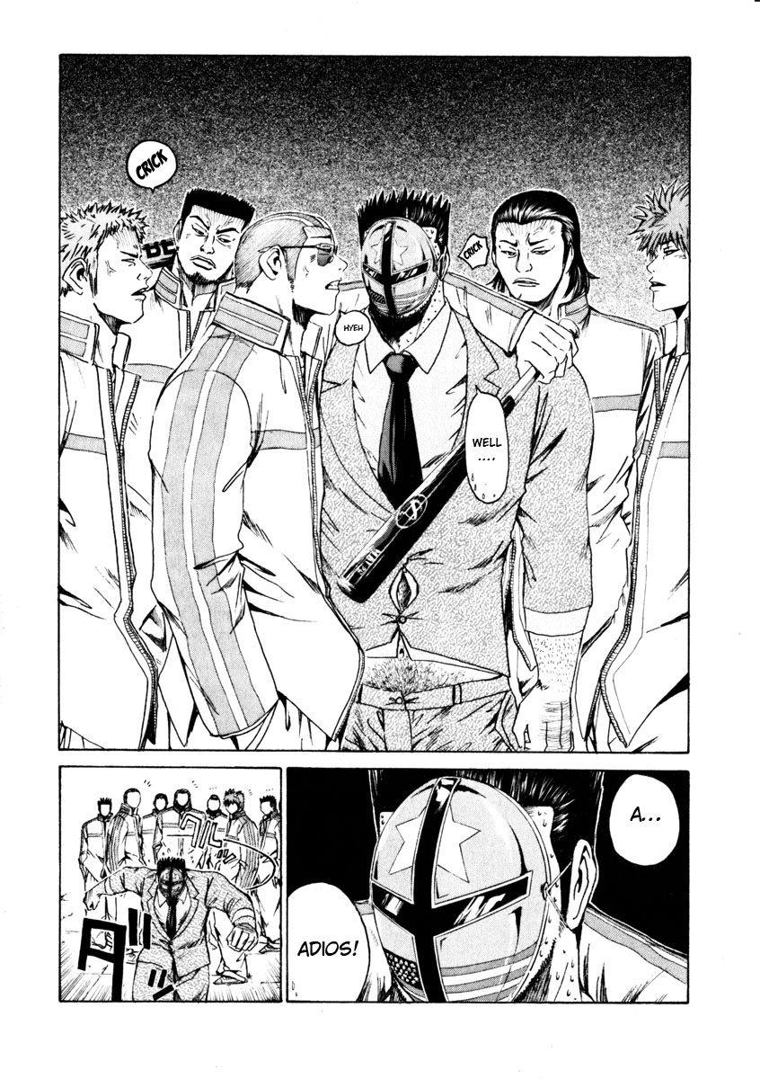 Read Kamen Teacher (en) Manga Online