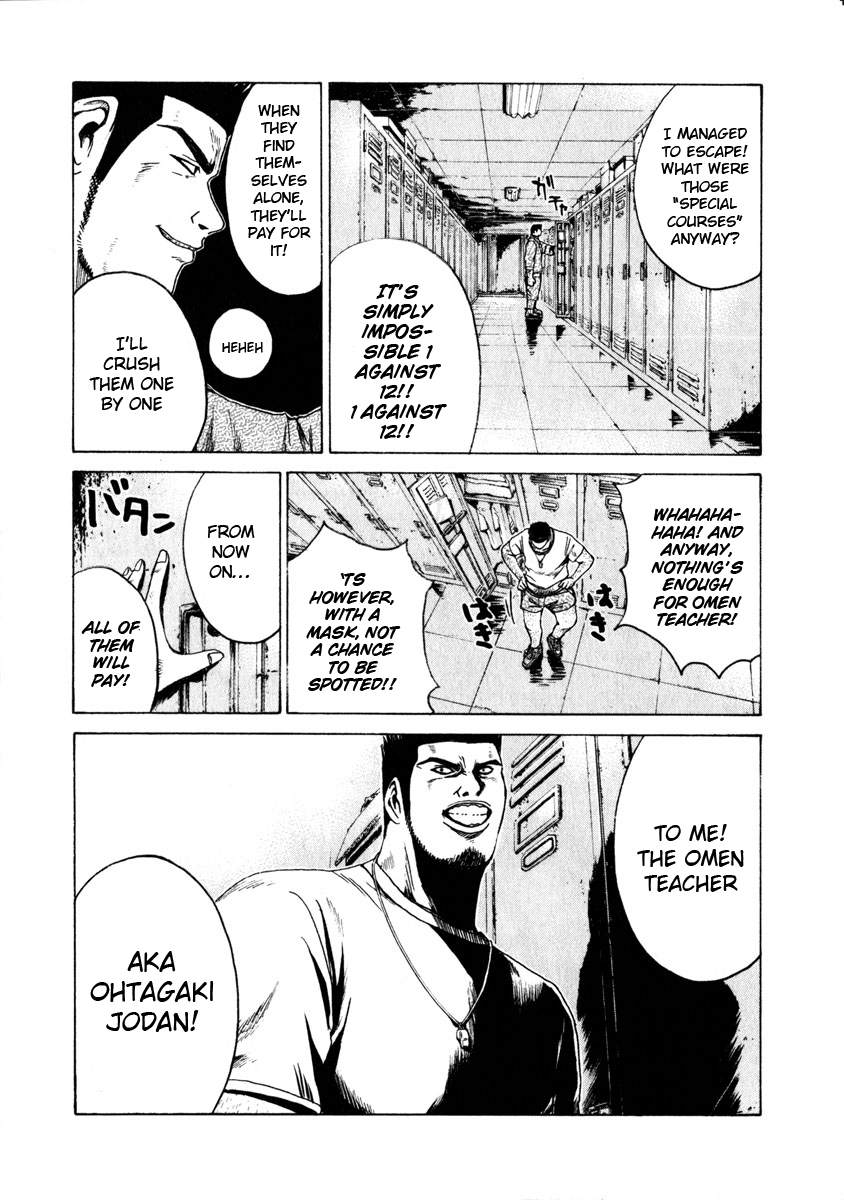 Read Kamen Teacher (en) Manga Online