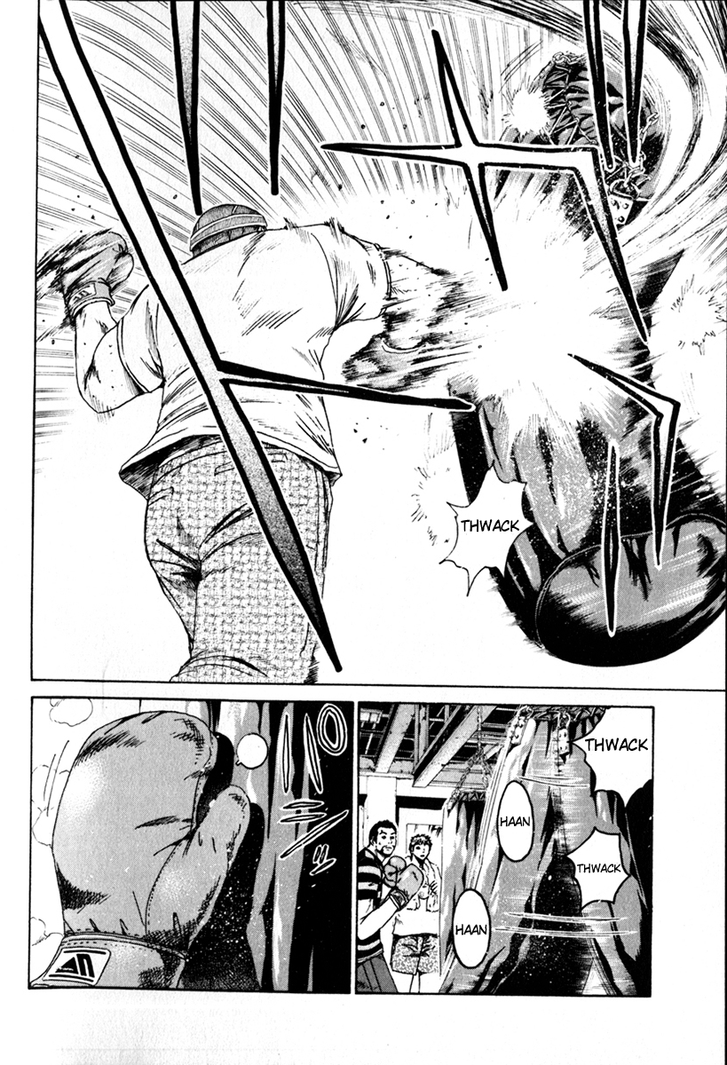 Read Kamen Teacher (en) Manga Online