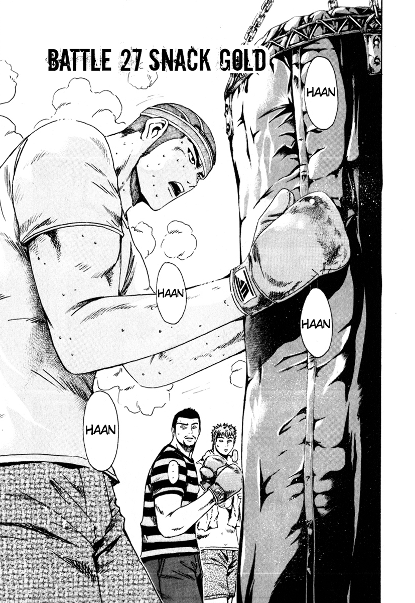 Read Kamen Teacher (en) Manga Online