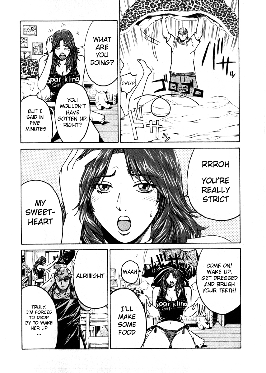 Read Kamen Teacher (en) Manga Online