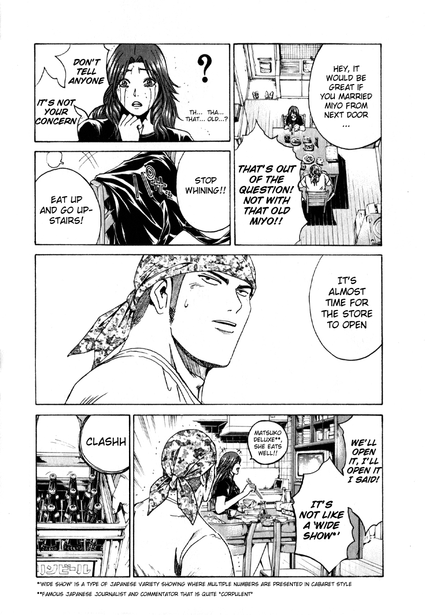 Read Kamen Teacher (en) Manga Online