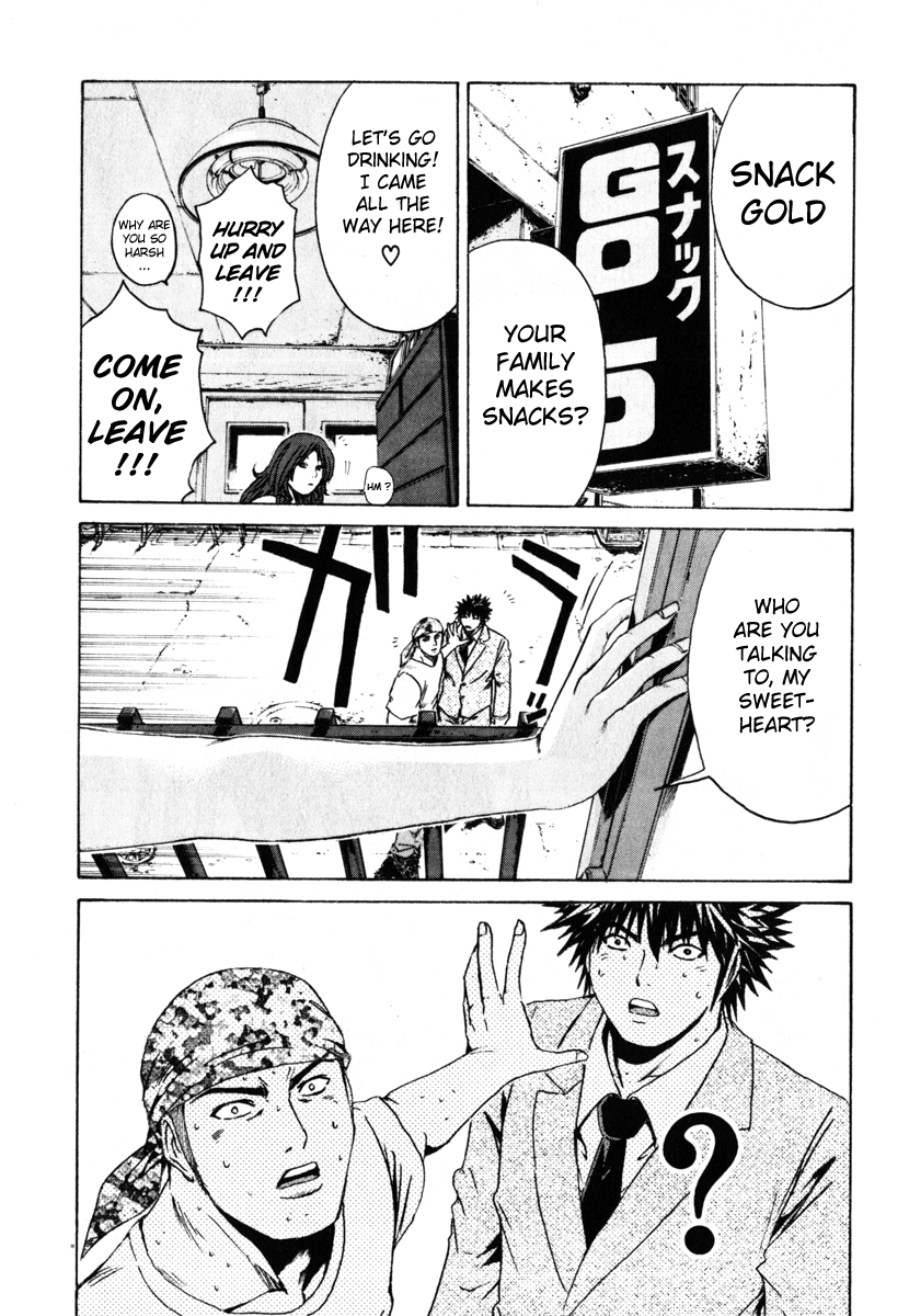 Read Kamen Teacher (en) Manga Online