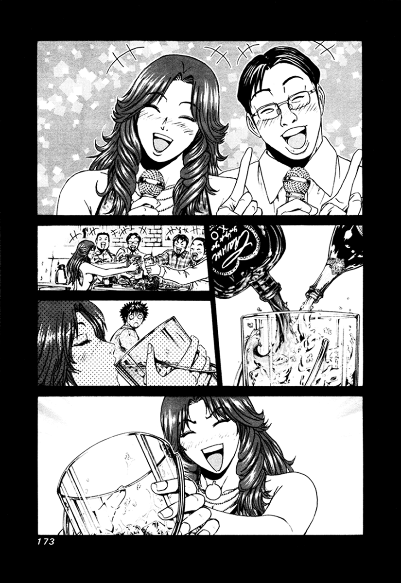 Read Kamen Teacher (en) Manga Online