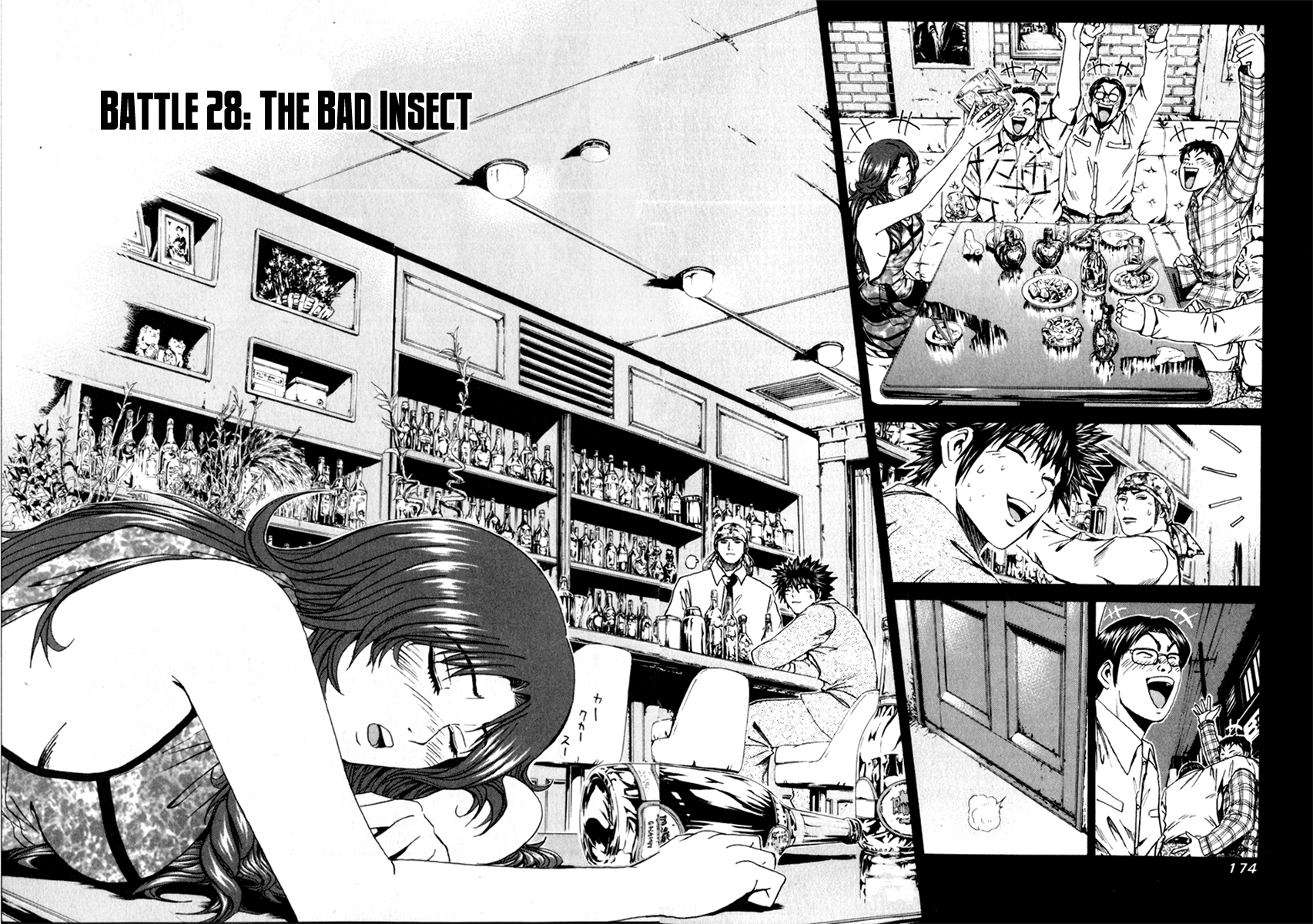 Read Kamen Teacher (en) Manga Online