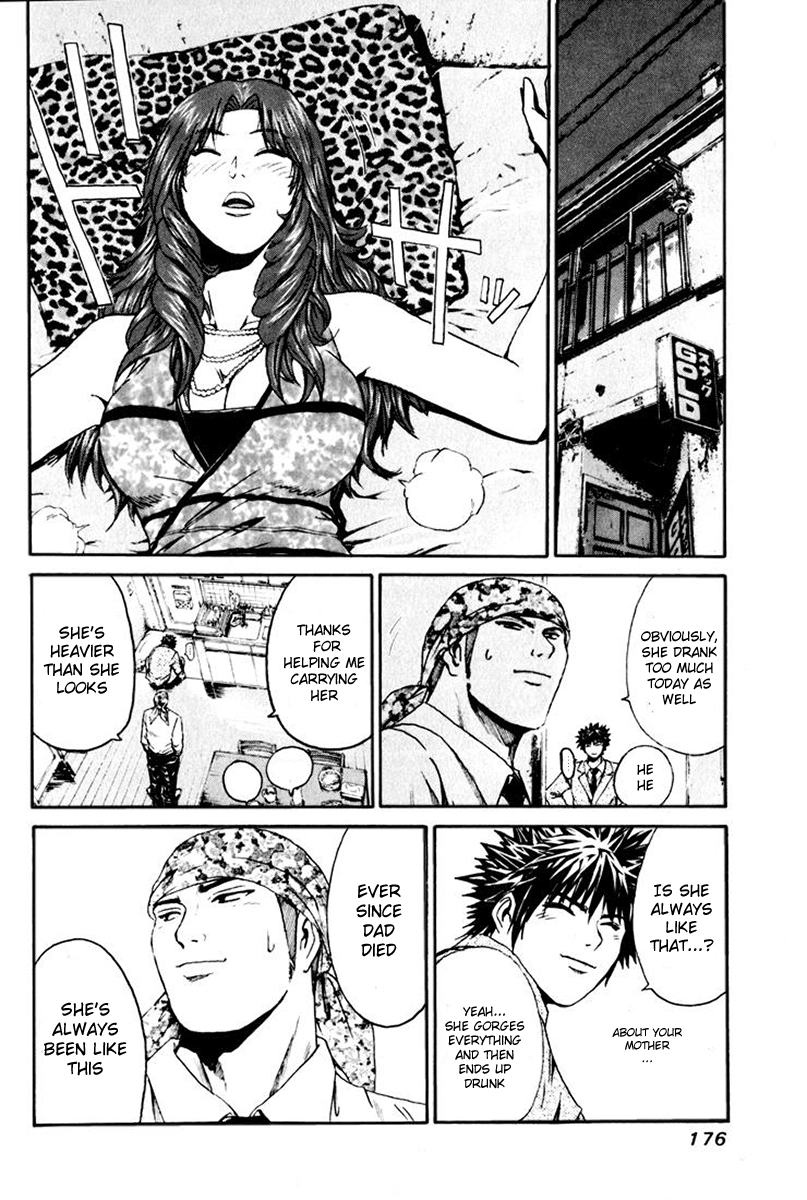 Read Kamen Teacher (en) Manga Online