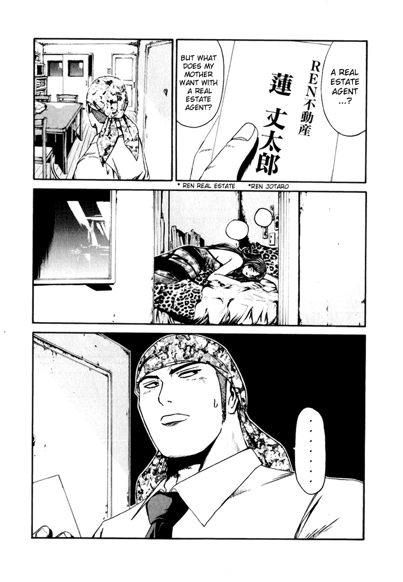 Read Kamen Teacher (en) Manga Online