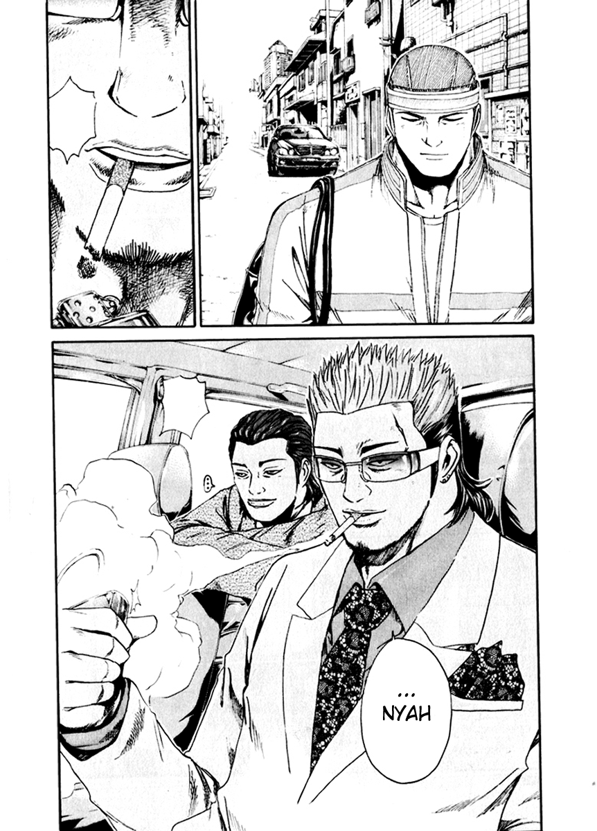 Read Kamen Teacher (en) Manga Online