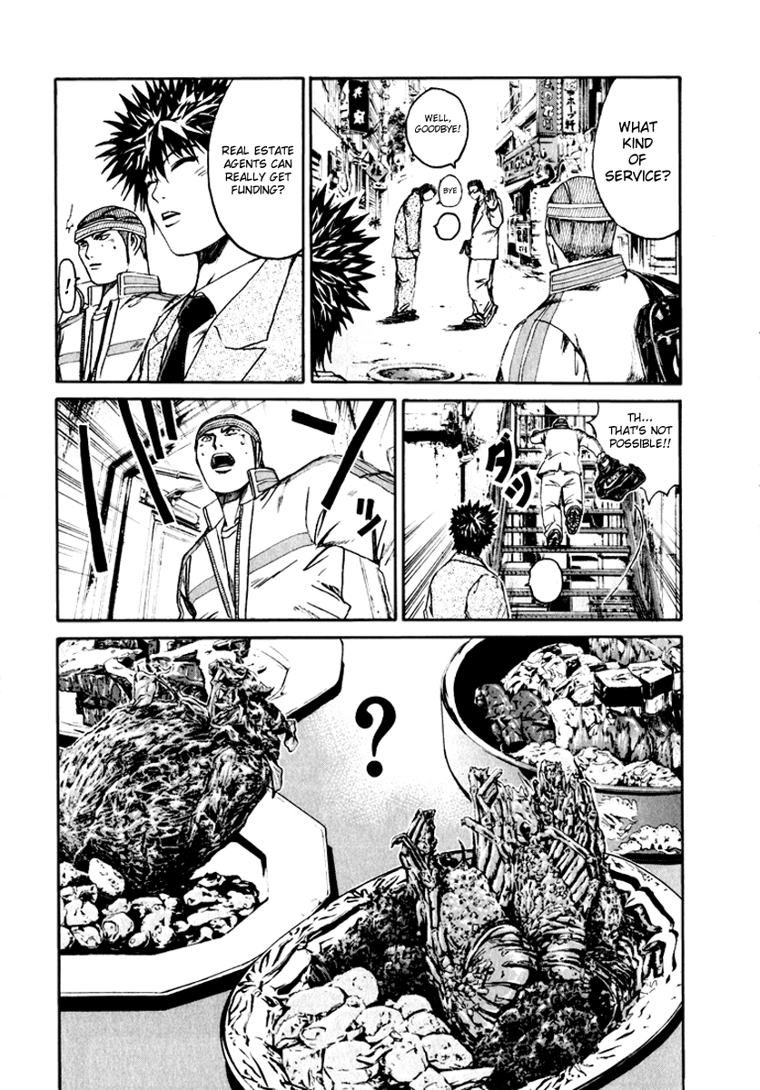 Read Kamen Teacher (en) Manga Online