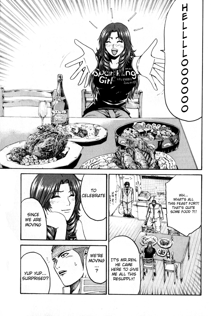 Read Kamen Teacher (en) Manga Online