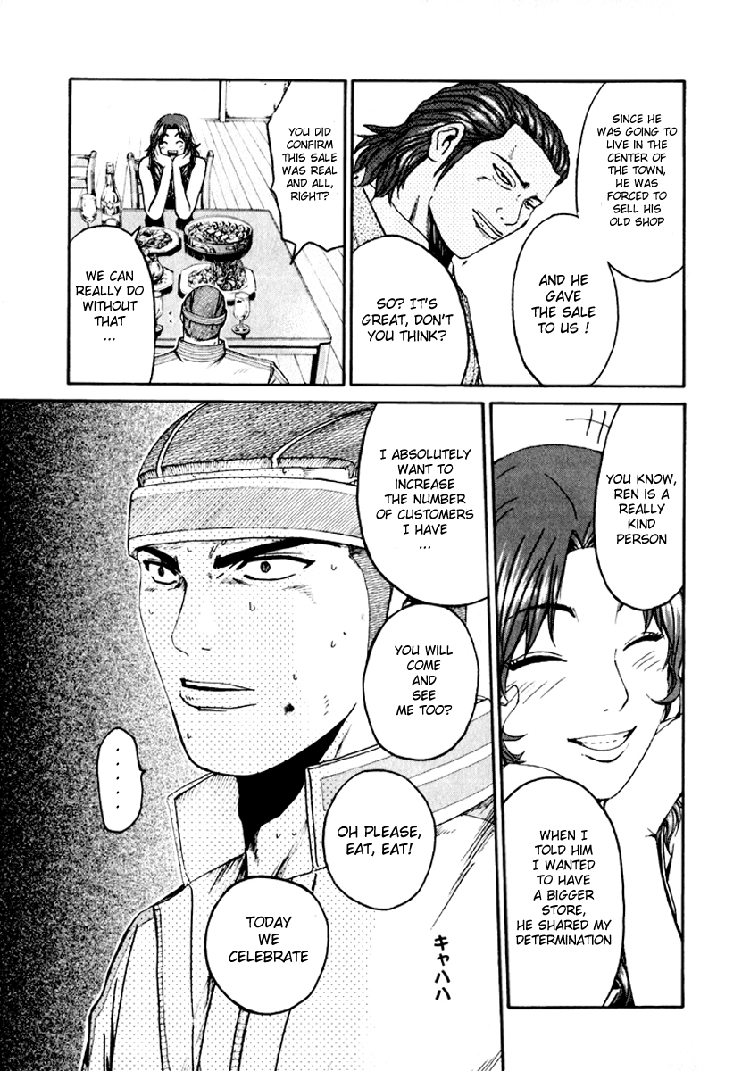 Read Kamen Teacher (en) Manga Online