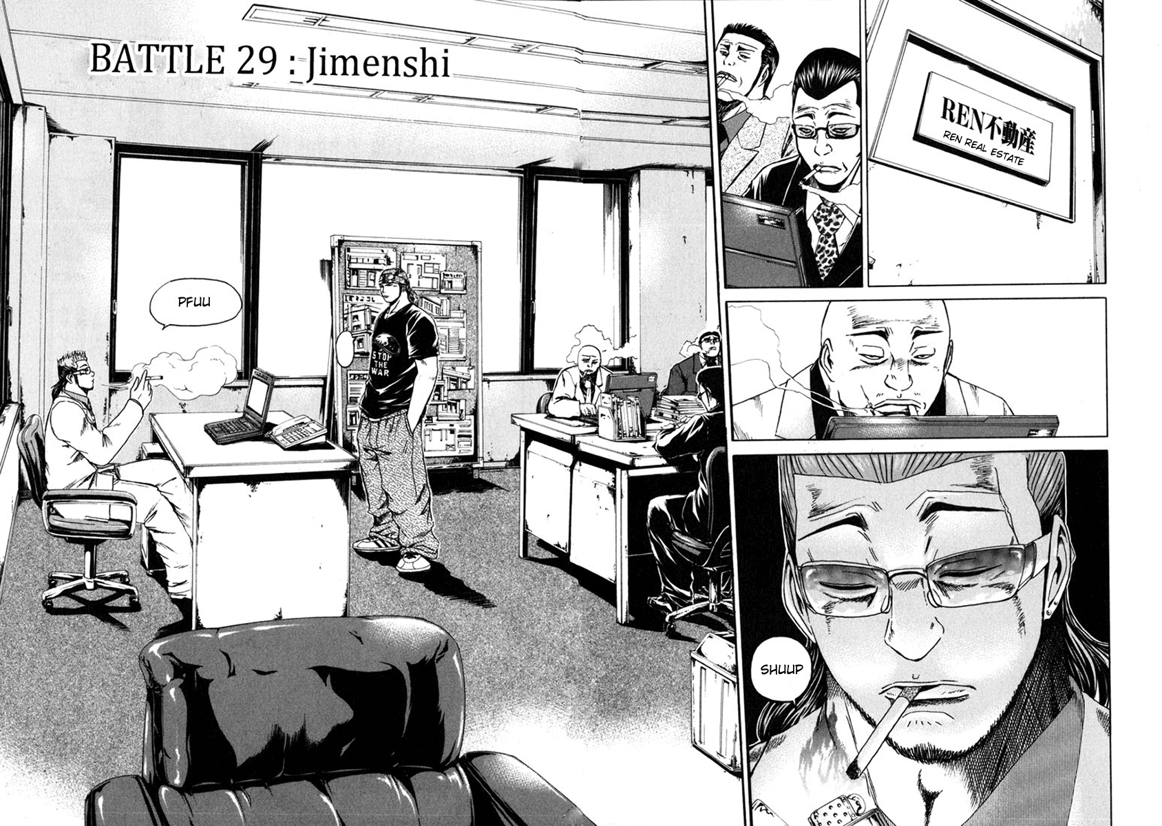 Read Kamen Teacher (en) Manga Online