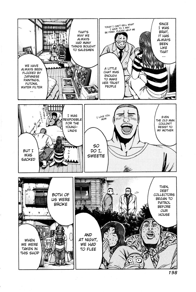 Read Kamen Teacher (en) Manga Online