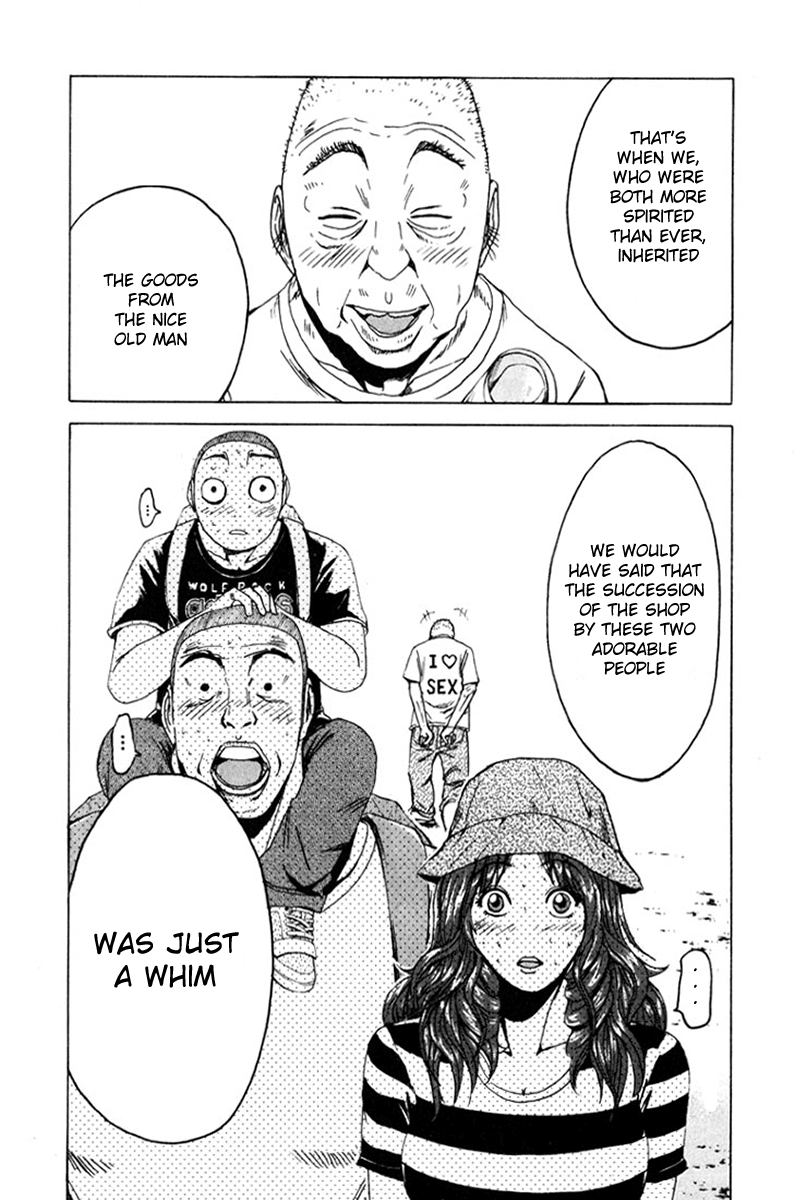 Read Kamen Teacher (en) Manga Online