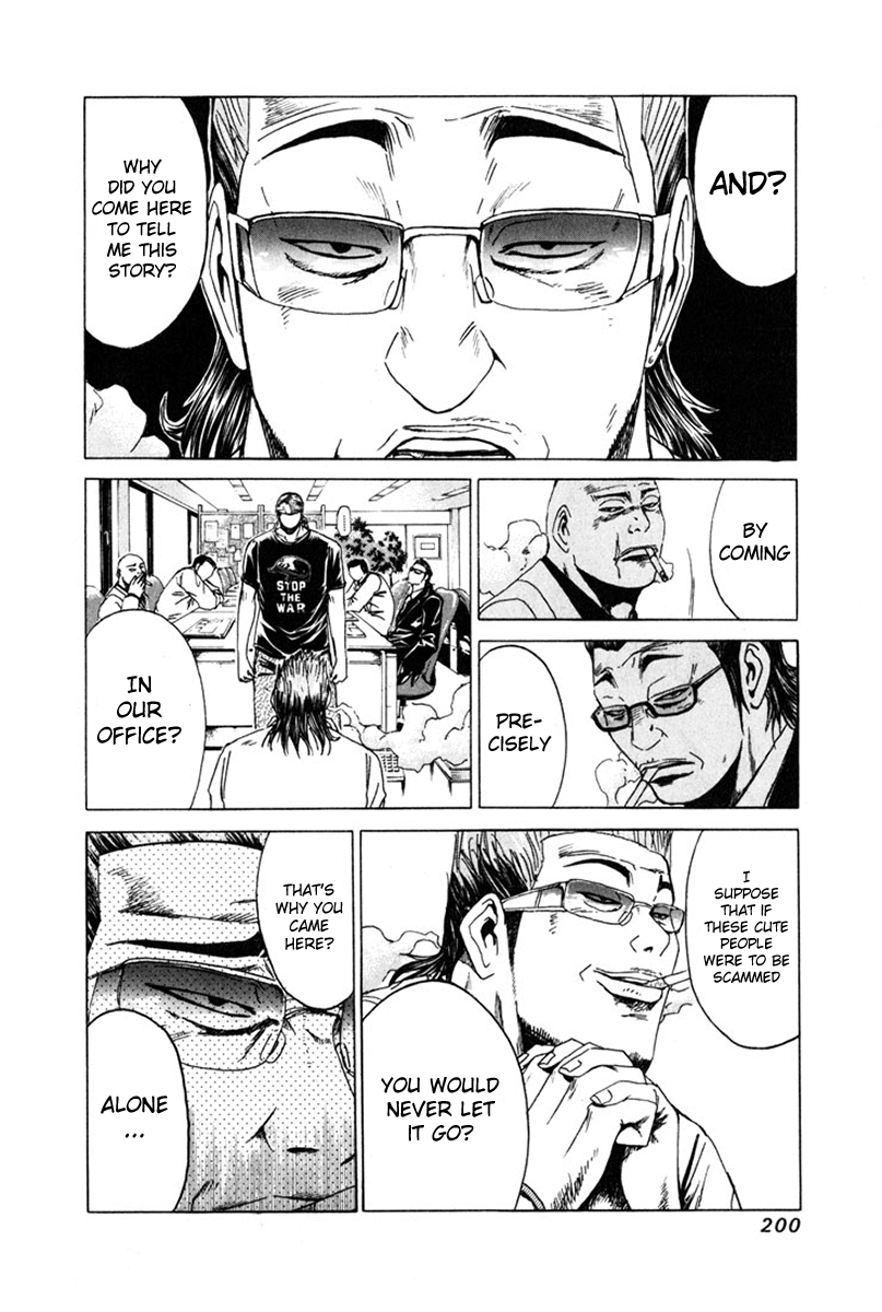 Read Kamen Teacher (en) Manga Online