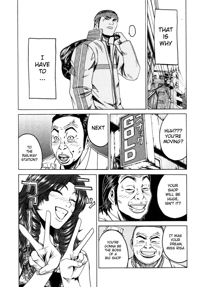 Read Kamen Teacher (en) Manga Online