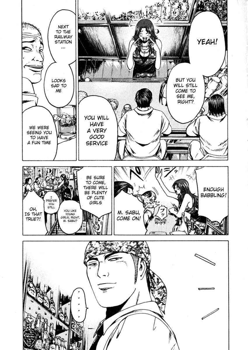 Read Kamen Teacher (en) Manga Online